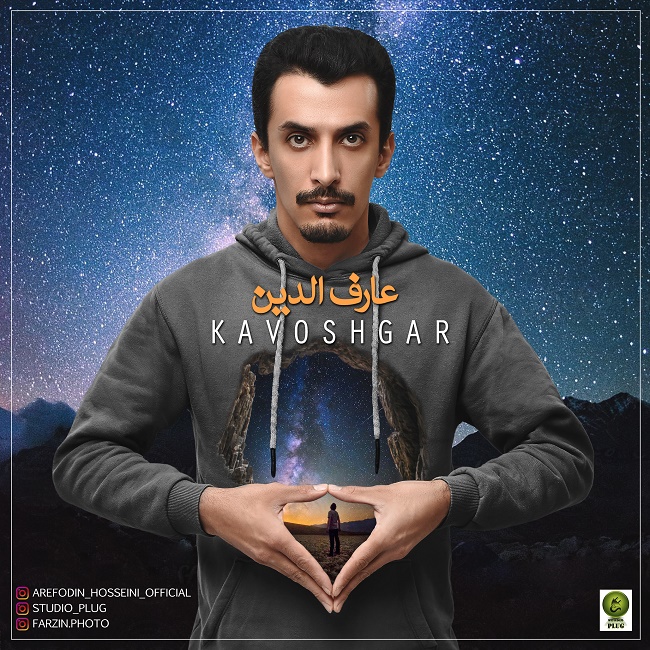 دانلود آهنگ کاوشگر دانلود آهنگ کاوشگر